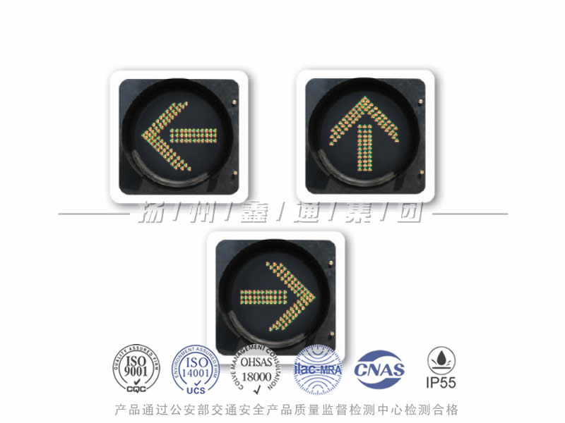 FX401-4L，箭頭信號(hào)燈