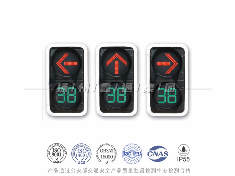 FX402-8L，箭頭信號(hào)燈含倒計(jì)時(shí)