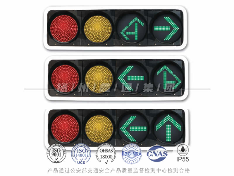 JD404-5-6-7L，滿屏箭頭組合信號燈
